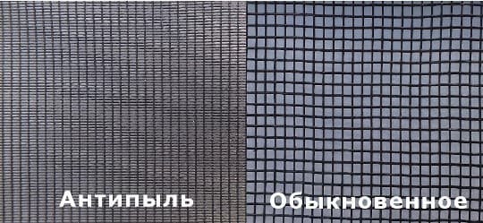 какую москитную сетку выбрать на дверь. Смотреть фото какую москитную сетку выбрать на дверь. Смотреть картинку какую москитную сетку выбрать на дверь. Картинка про какую москитную сетку выбрать на дверь. Фото какую москитную сетку выбрать на дверь