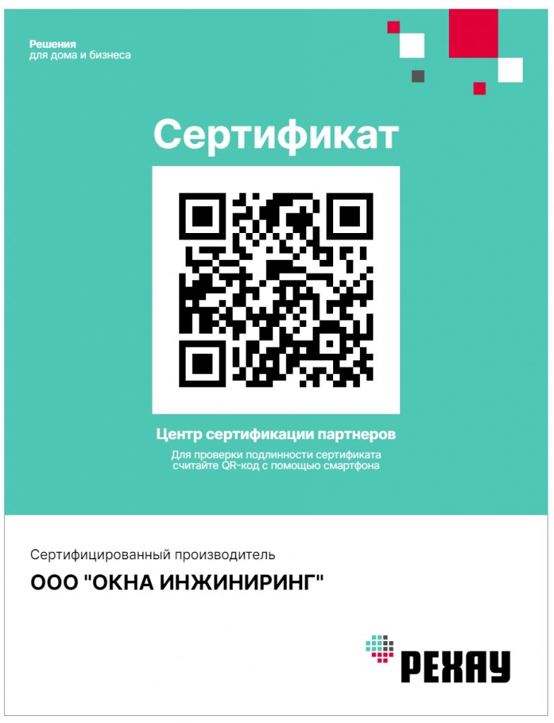 Пластиковые окна под ключ в Минске №1️⃣ Цены на установку окон под ключ